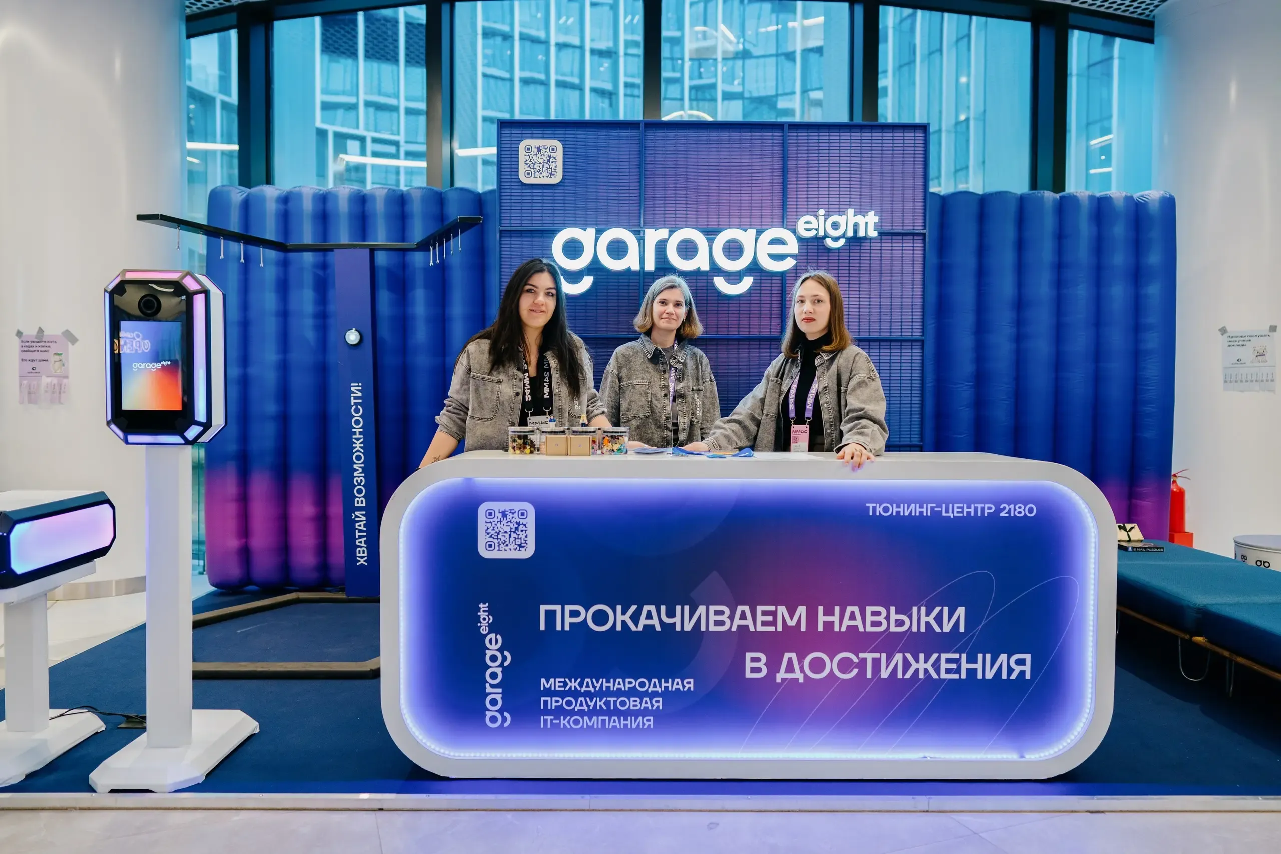 Выступление на площадке конференции